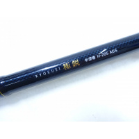 17極鋭中深場 Hー205 AGS